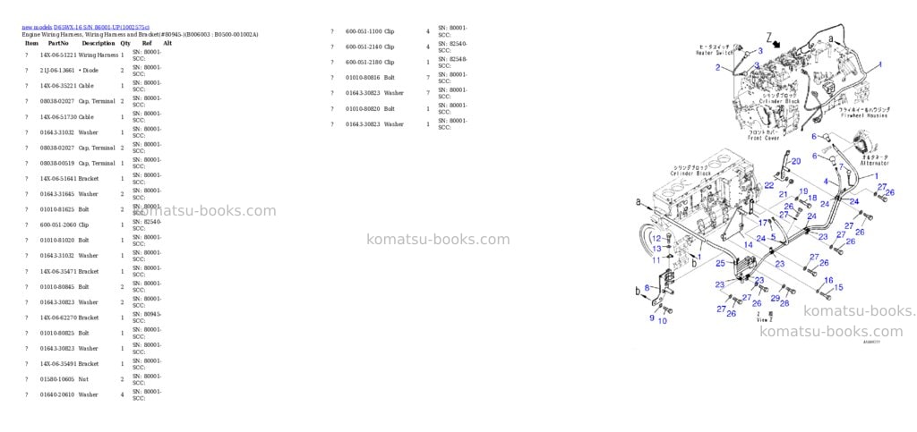 Komatsu D65WX-16 S/N 86001-UP Parts catalog cover Page 10