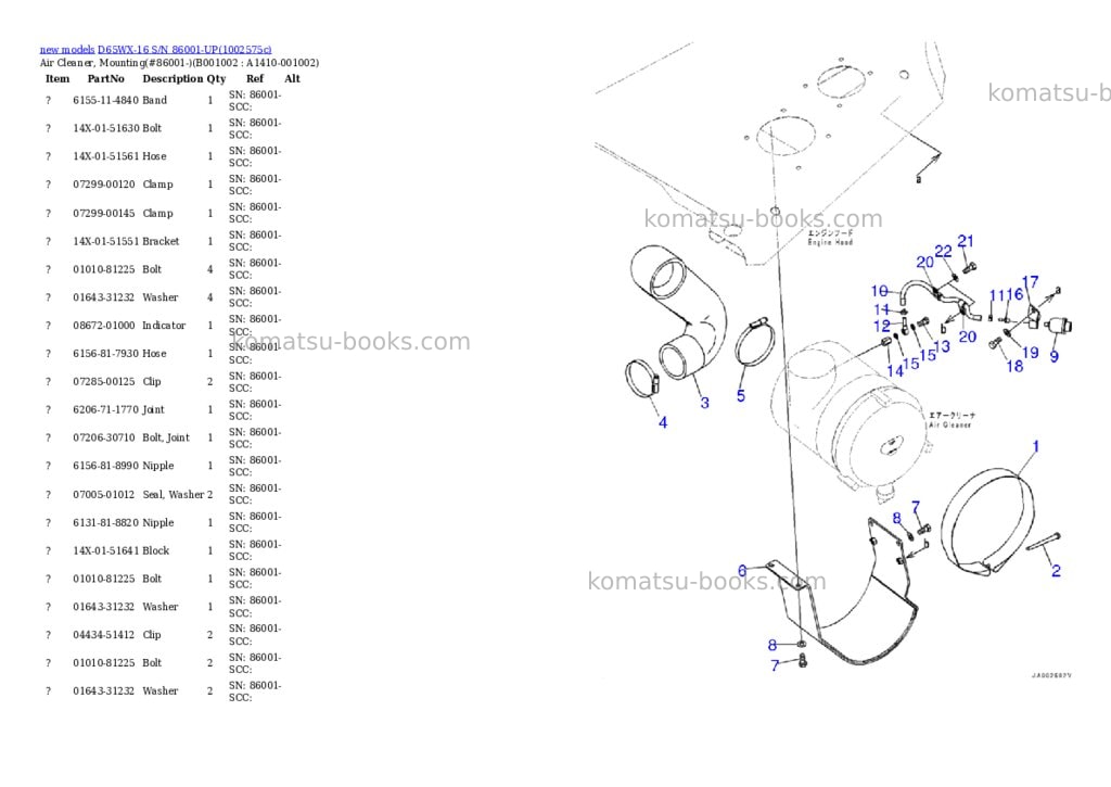 Komatsu D65WX-16 S/N 86001-UP Parts catalog cover Page 2