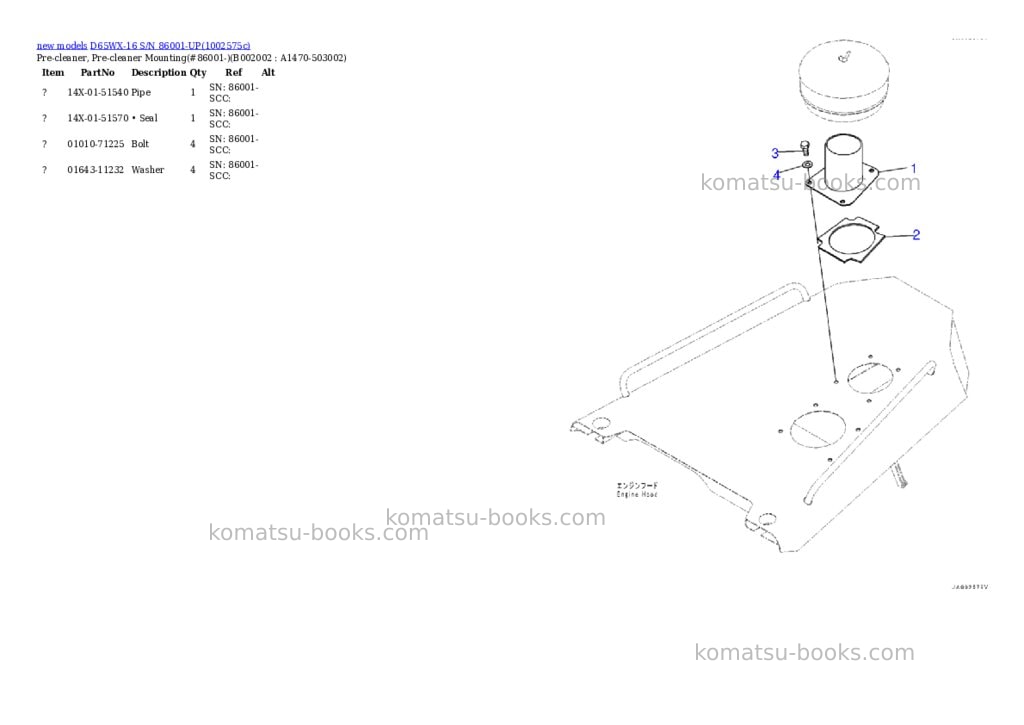 Komatsu D65WX-16 S/N 86001-UP Parts catalog cover Page 4