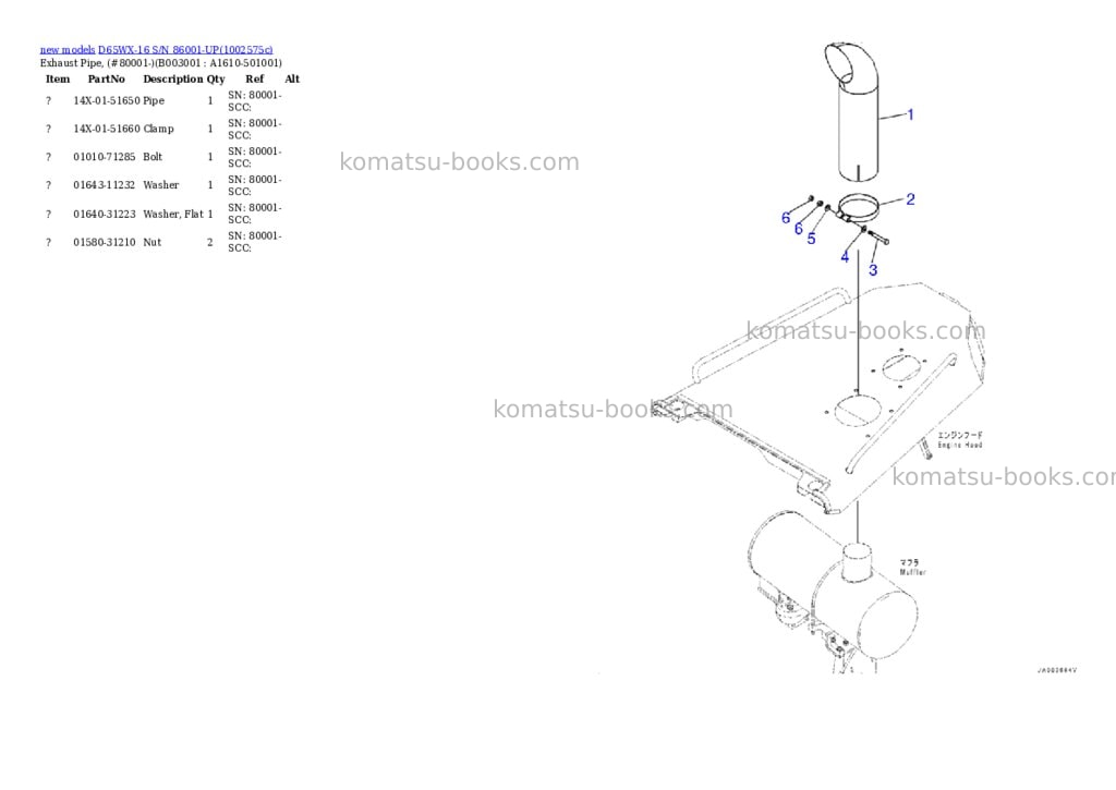 Komatsu D65WX-16 S/N 86001-UP Parts catalog cover Page 5