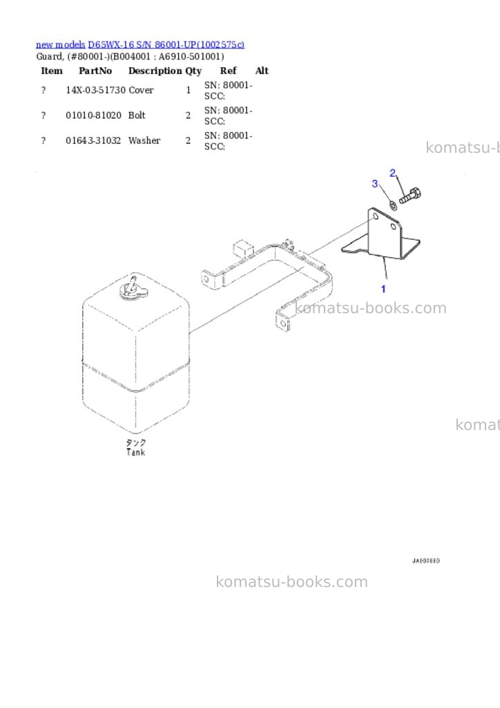 Komatsu D65WX-16 S/N 86001-UP Parts catalog cover Page 6