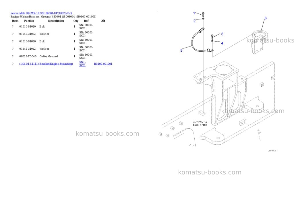 Komatsu D65WX-16 S/N 86001-UP Parts catalog cover Page 8