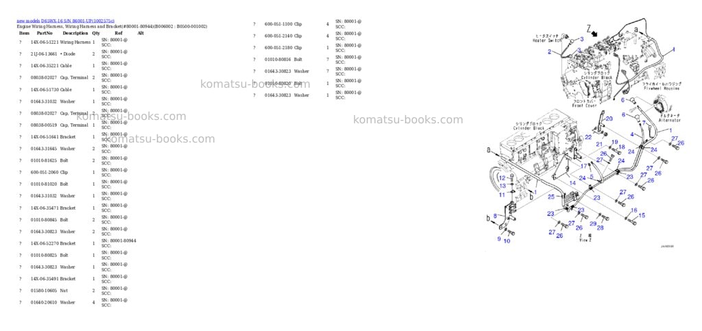 Komatsu D65WX-16 S/N 86001-UP Parts catalog cover Page 9