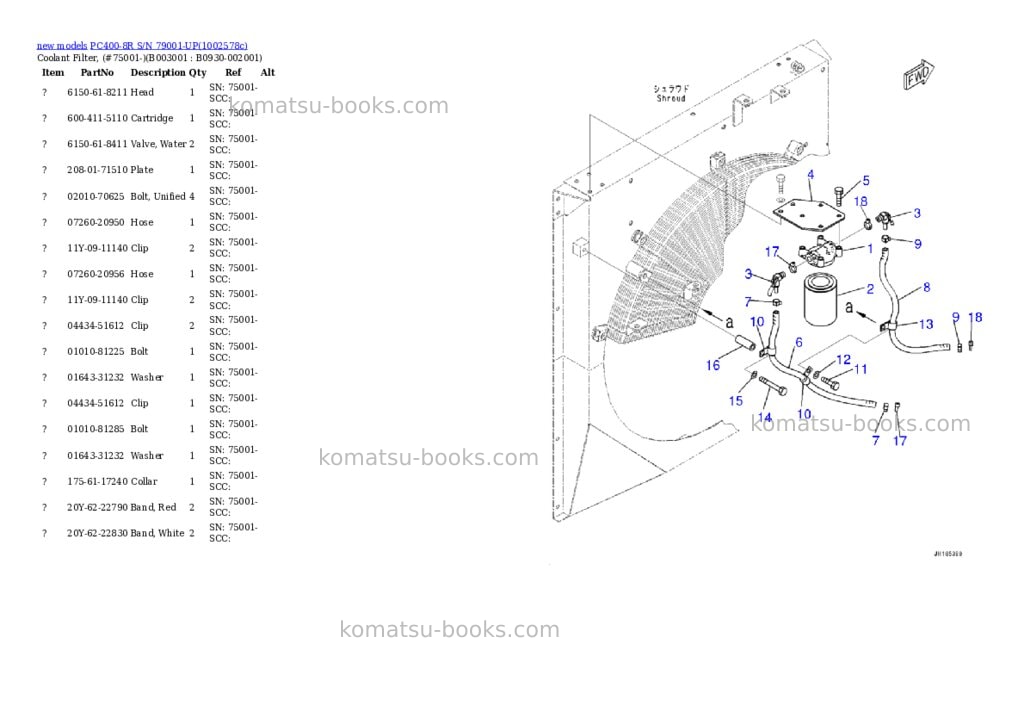 Komatsu PC400-8R S/N 79001-UP Parts catalog cover Page 4 Komatsu PC400-8R S/N 79001-UP Parts catalog cover Page 4