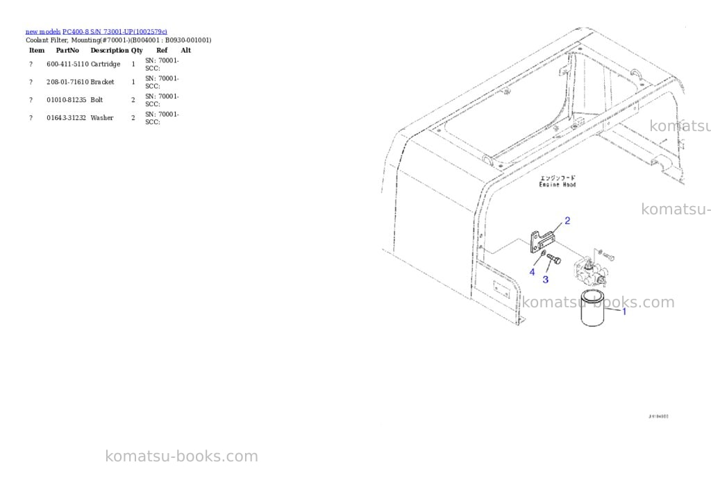 Komatsu PC400-8 S/N 73001-UP Parts catalog cover Page 5 Komatsu PC400-8 S/N 73001-UP Parts catalog cover Page 5