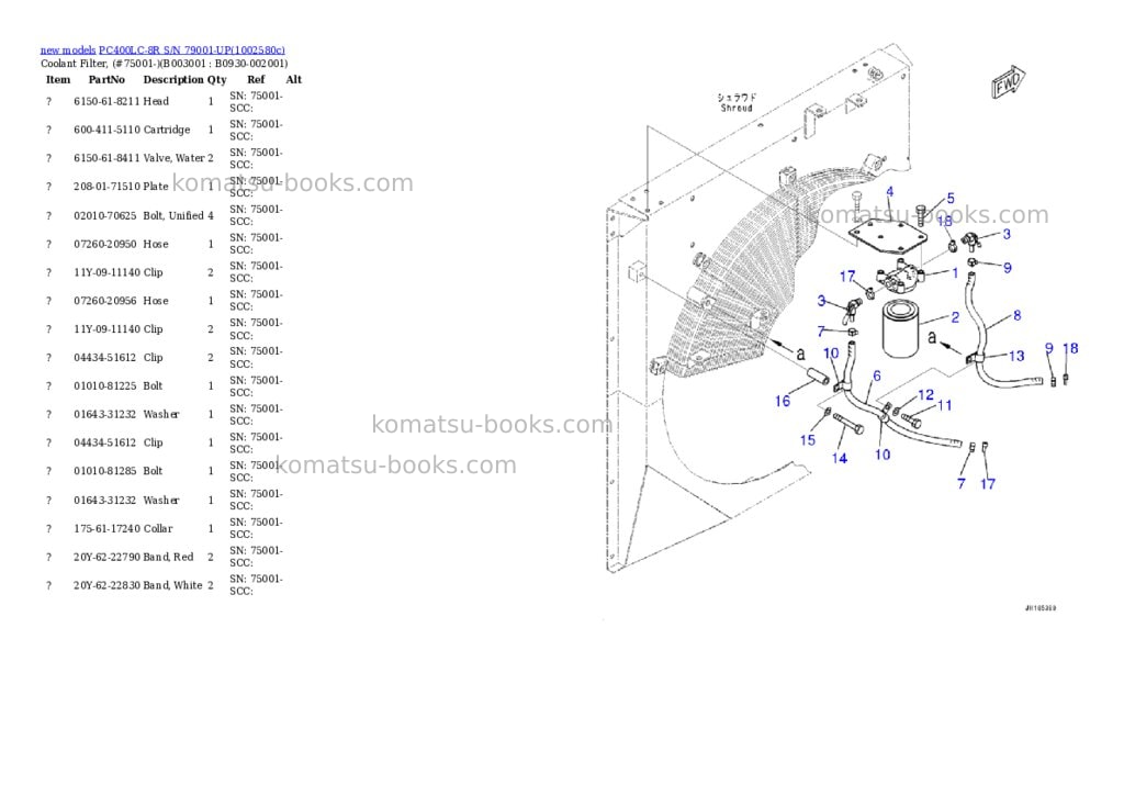 Komatsu PC400LC-8R S/N 79001-UP Parts catalog cover Page 4 Komatsu PC400LC-8R S/N 79001-UP Parts catalog cover Page 4