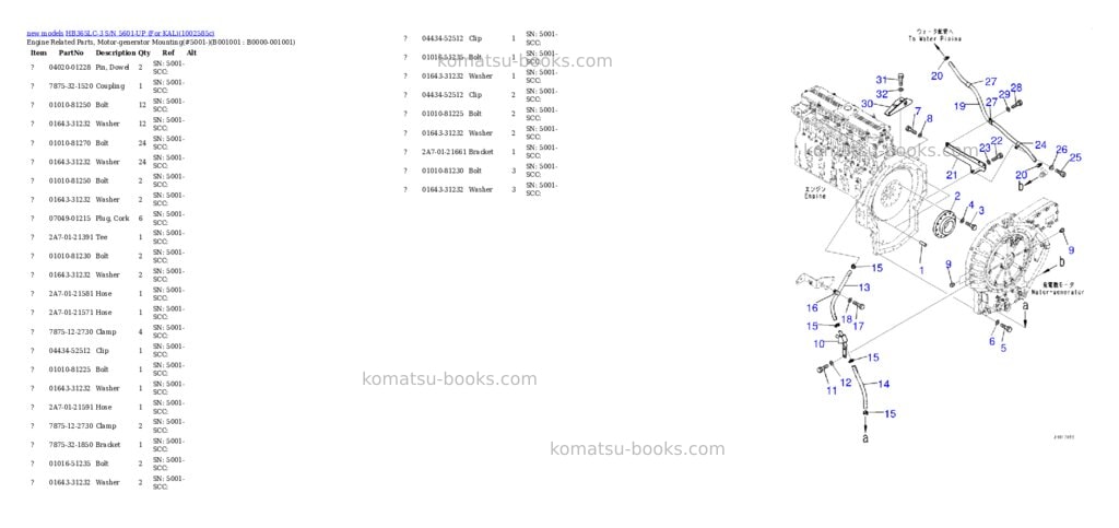 Komatsu HB365LC-3 S/N 5601-UP (For KAL) Parts catalog cover