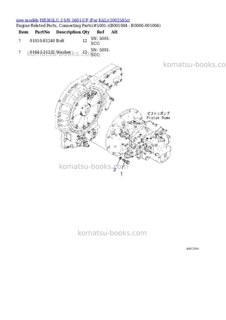 Komatsu HB365LC-3 S/N 5601-UP (For KAL) Parts catalog cover Page 4
