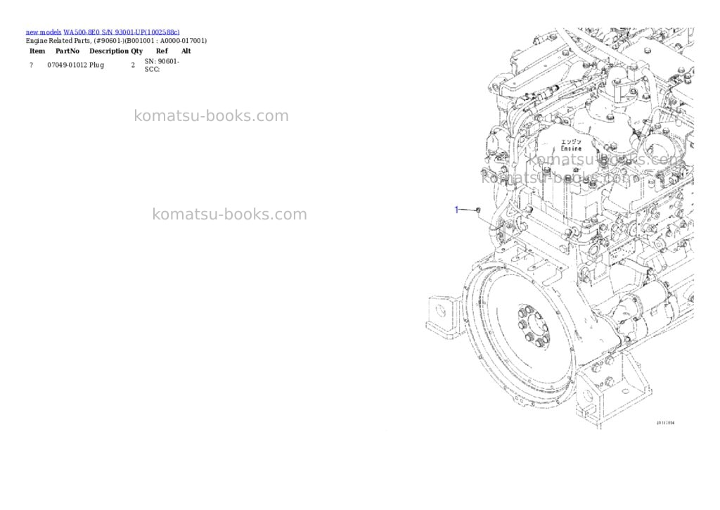 Komatsu WA500-8E0 S/N 93001-UP Parts catalog cover