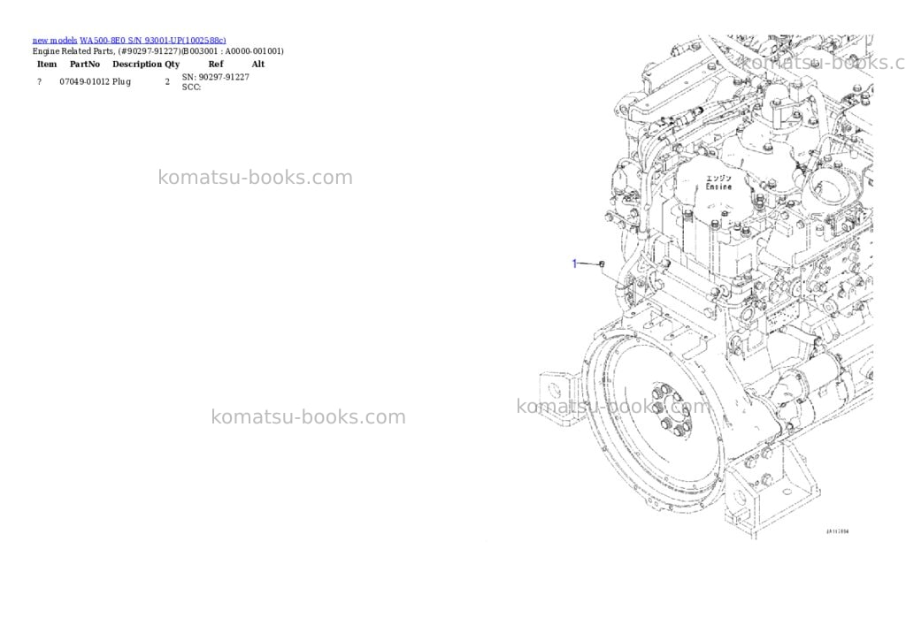 Komatsu WA500-8E0 S/N 93001-UP Parts catalog cover Page 3