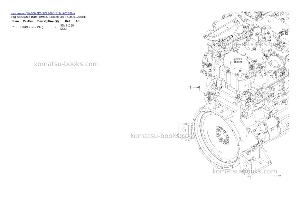 Komatsu WA500-8E0 S/N 93001-UP Parts catalog cover Page 4