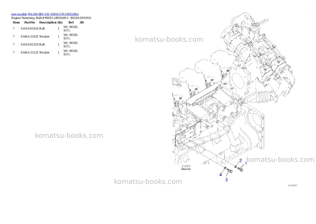 Komatsu WA500-8E0 S/N 93001-UP Parts catalog cover Page 7