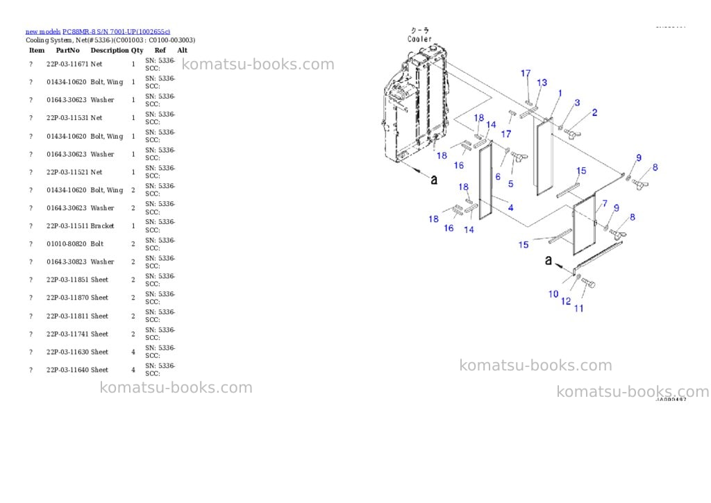 Komatsu PC88MR-8 S/N 7001-UP Parts catalog cover Page 8