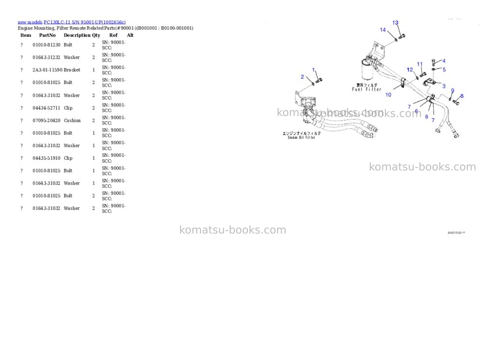Komatsu PC130LC-11 S/N 95001-UP Parts catalog cover