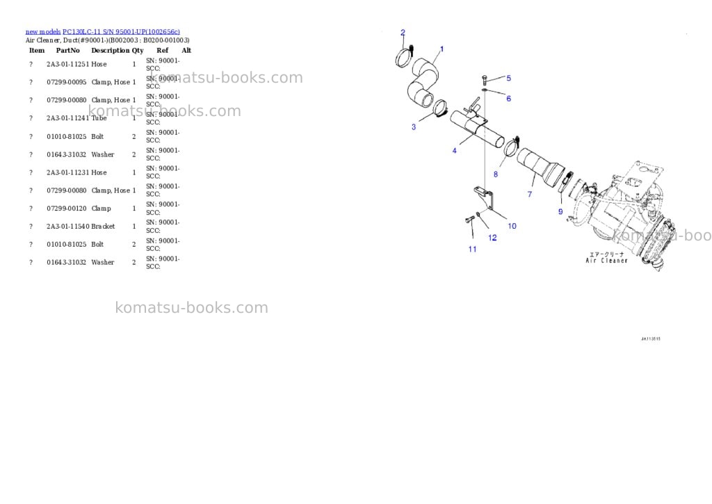 Komatsu PC130LC-11 S/N 95001-UP Parts catalog cover Page 6