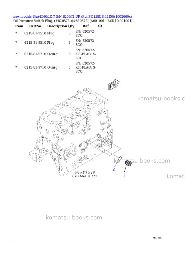 Komatsu SAA4D95LE-7 S/N 820572-UP (For PC138US-11E0) Parts catalog cover