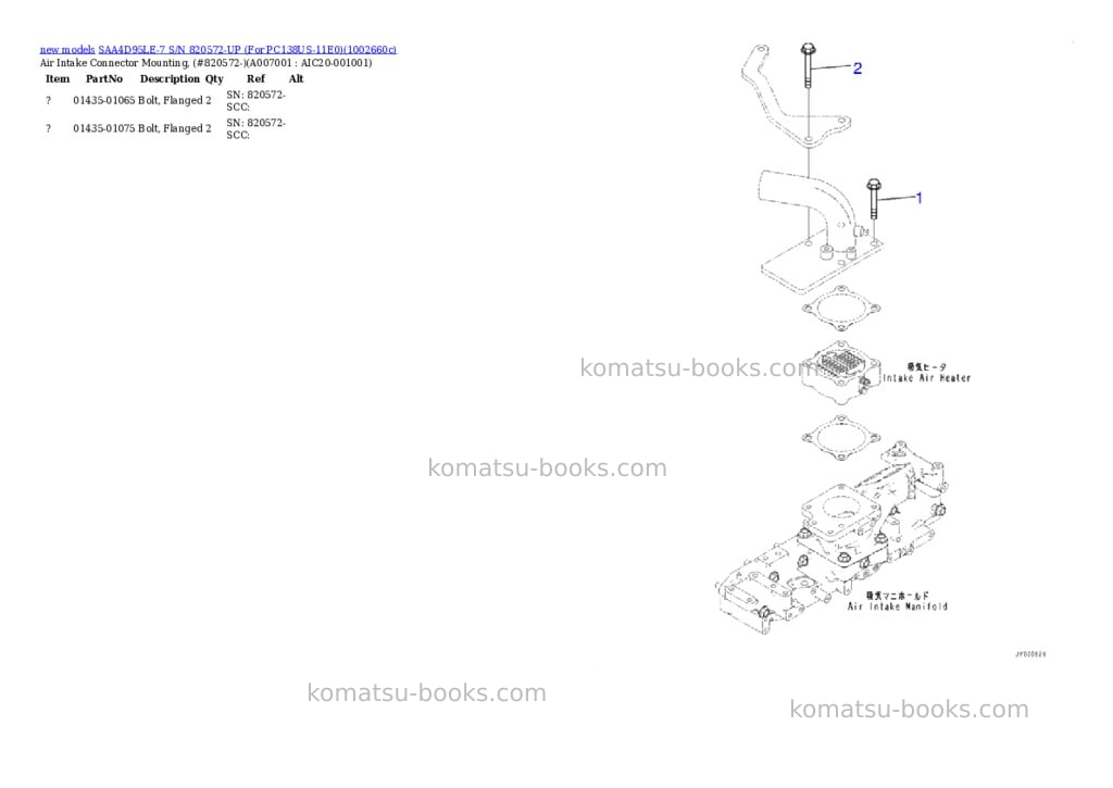 Komatsu SAA4D95LE-7 S/N 820572-UP (For PC138US-11E0) Parts catalog cover Page 8