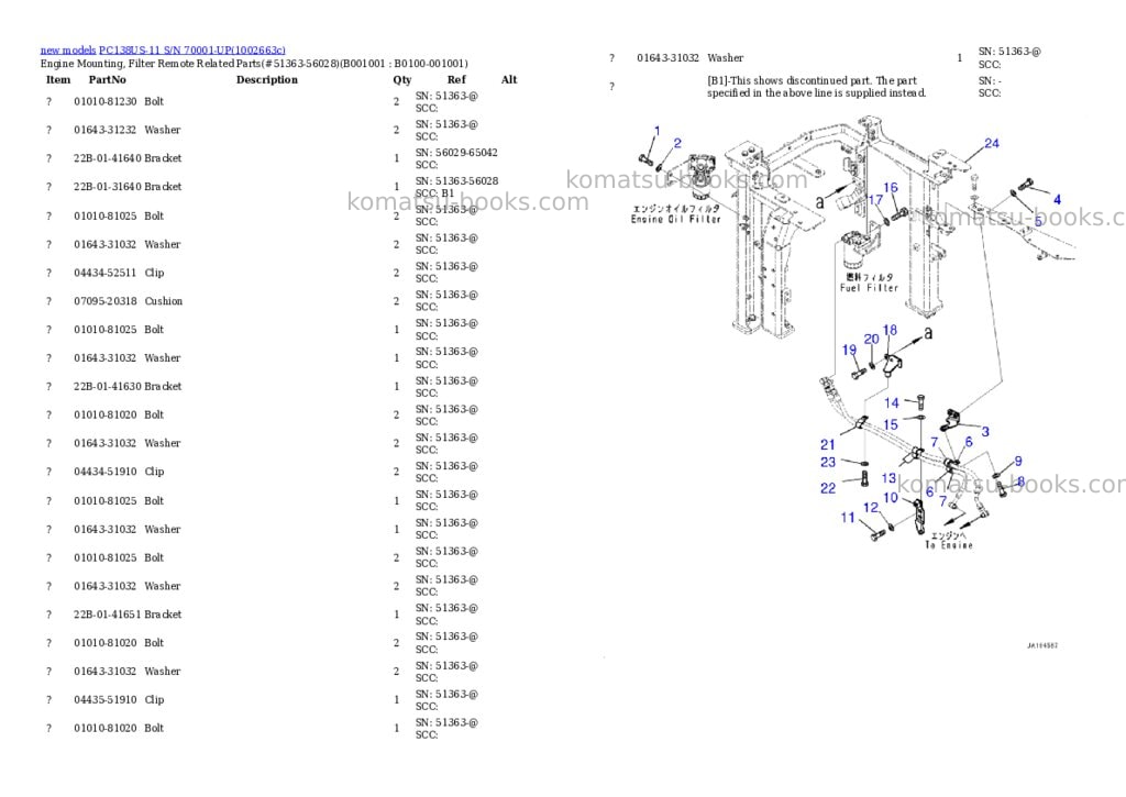 Komatsu PC138US-11 S/N 70001-UP Parts catalog cover