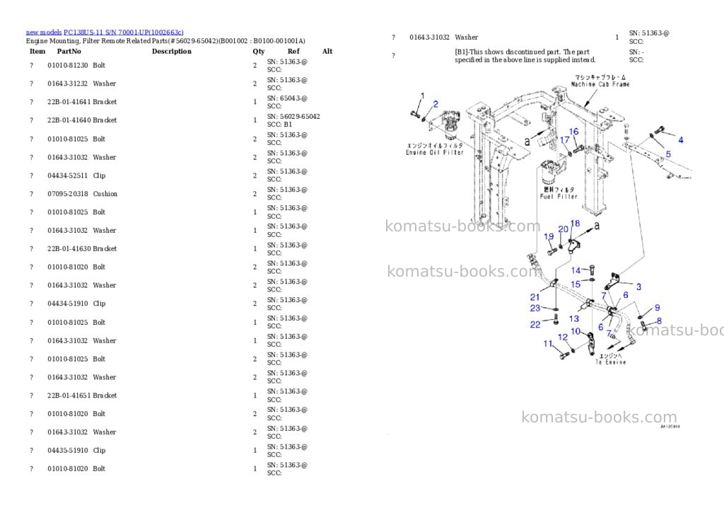 Komatsu PC138US-11 S/N 70001-UP Parts catalog cover Page 2