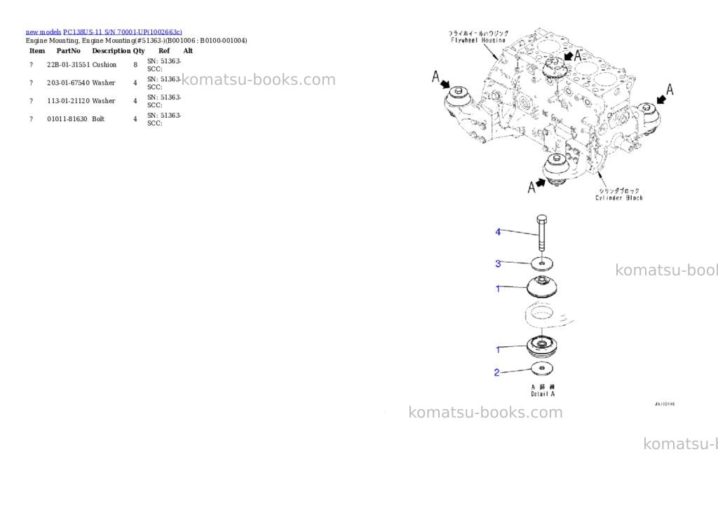 Komatsu PC138US-11 S/N 70001-UP Parts catalog cover Page 6