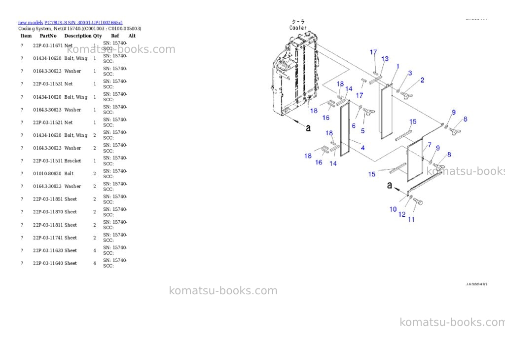 Komatsu PC78US-8 S/N 30001-UP Parts catalog cover Page 7 Komatsu PC78US-8 S/N 30001-UP Parts catalog cover Page 7