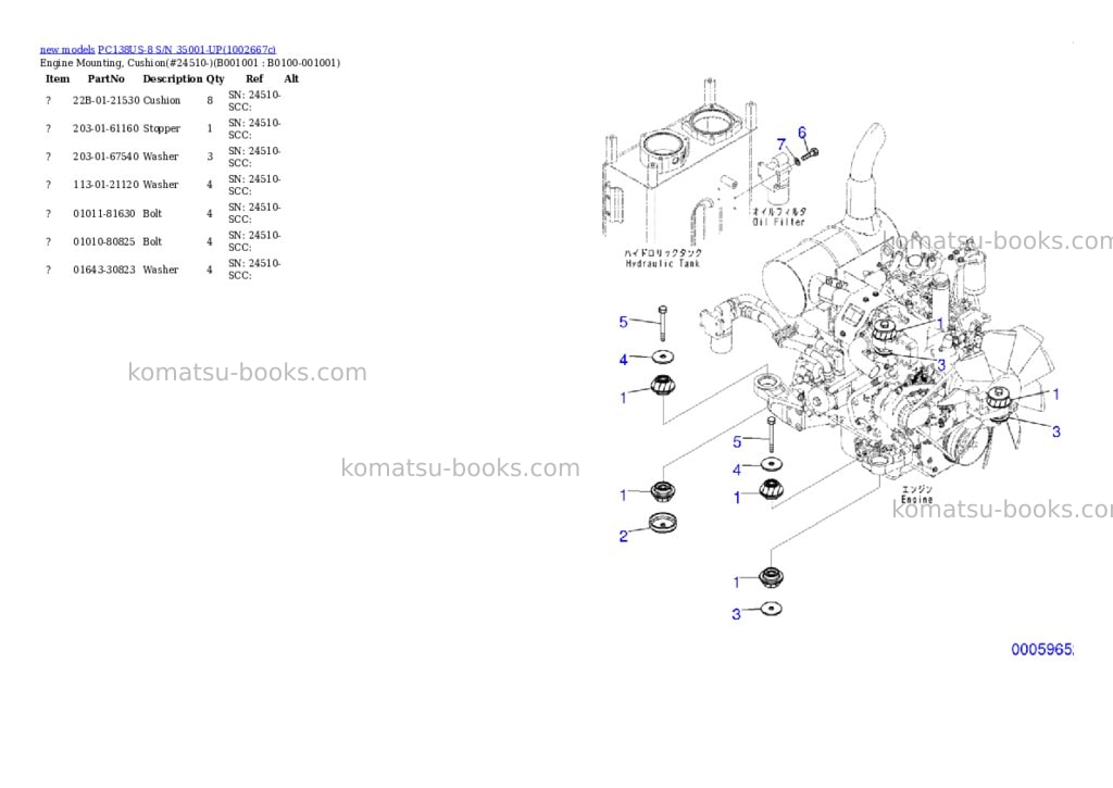 Komatsu PC138US-8 S/N 35001-UP Parts catalog cover