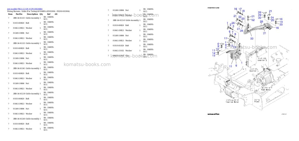 Komatsu FB25-12 S/N 0-UP Parts catalog cover Page 4 Komatsu FB25-12 S/N 0-UP Parts catalog cover Page 4