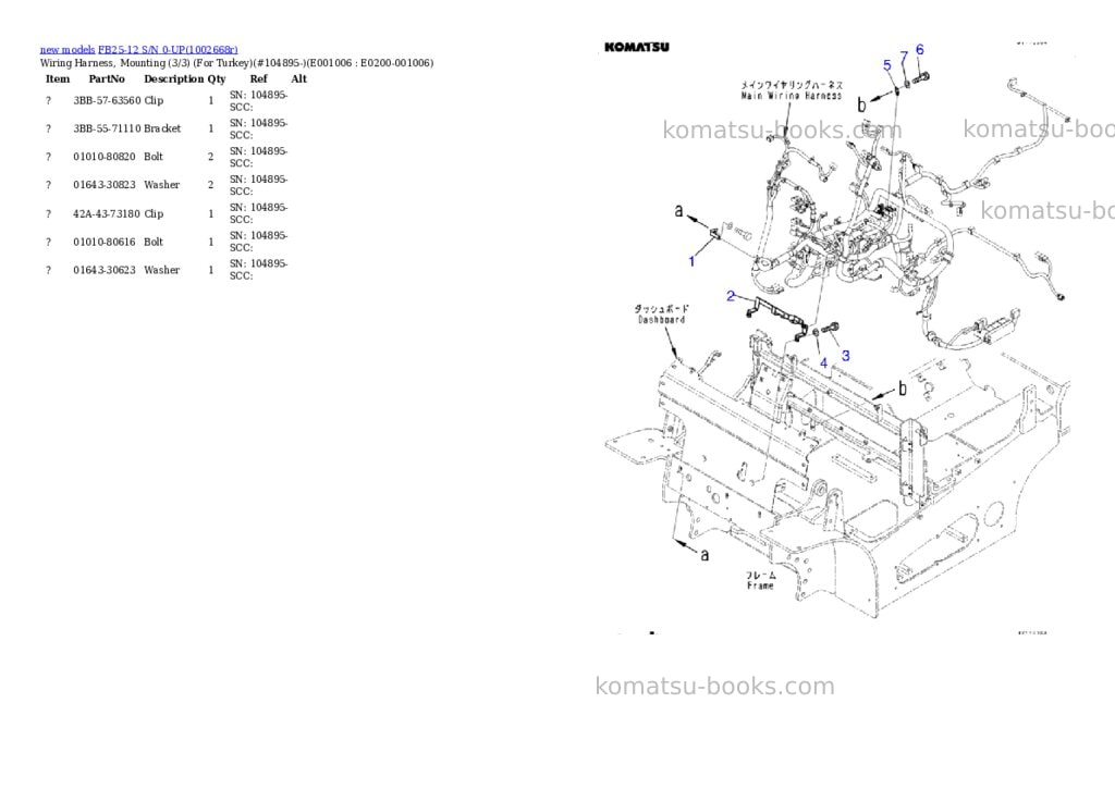 Komatsu FB25-12 S/N 0-UP Parts catalog cover Page 6 Komatsu FB25-12 S/N 0-UP Parts catalog cover Page 6