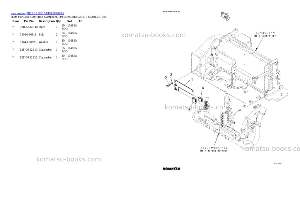 Komatsu FB25-12 S/N 0-UP Parts catalog cover Page 7 Komatsu FB25-12 S/N 0-UP Parts catalog cover Page 7