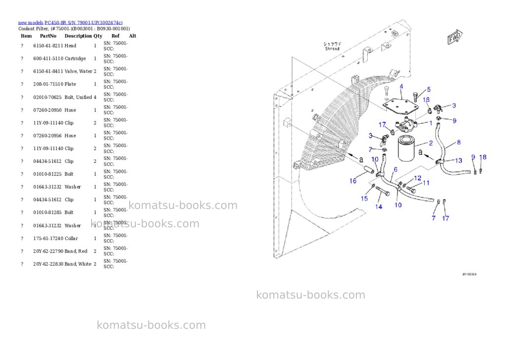 Komatsu PC450-8R S/N 79001-UP Parts catalog cover Page 4 Komatsu PC450-8R S/N 79001-UP Parts catalog cover Page 4