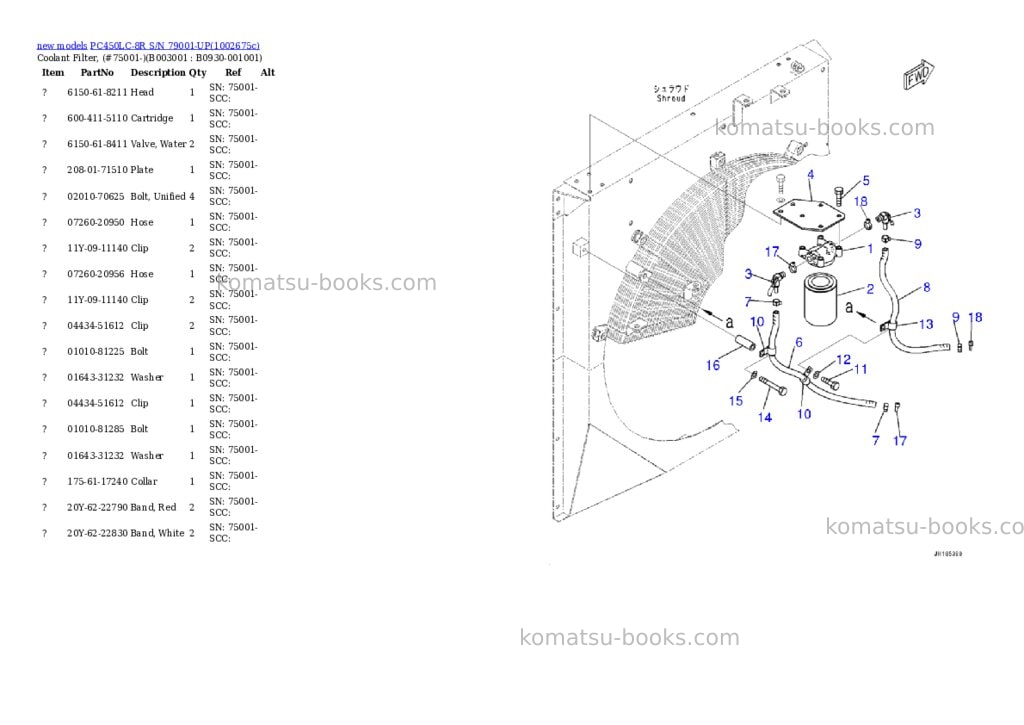 Komatsu PC450LC-8R S/N 79001-UP Parts catalog cover Page 4 Komatsu PC450LC-8R S/N 79001-UP Parts catalog cover Page 4