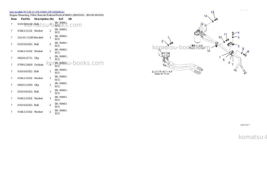 Komatsu PC130-11 S/N 95001-UP Parts catalog cover