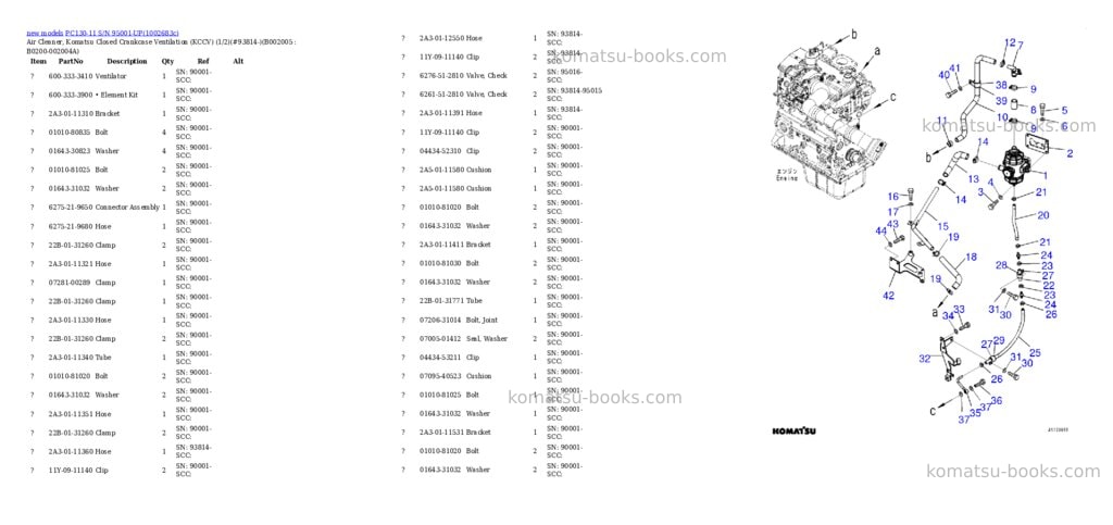 Komatsu PC130-11 S/N 95001-UP Parts catalog cover Page 8