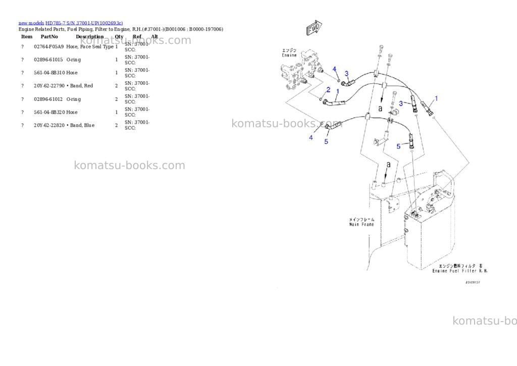 Komatsu HD785-7 S/N 37001-UP Parts catalog cover Page 6
