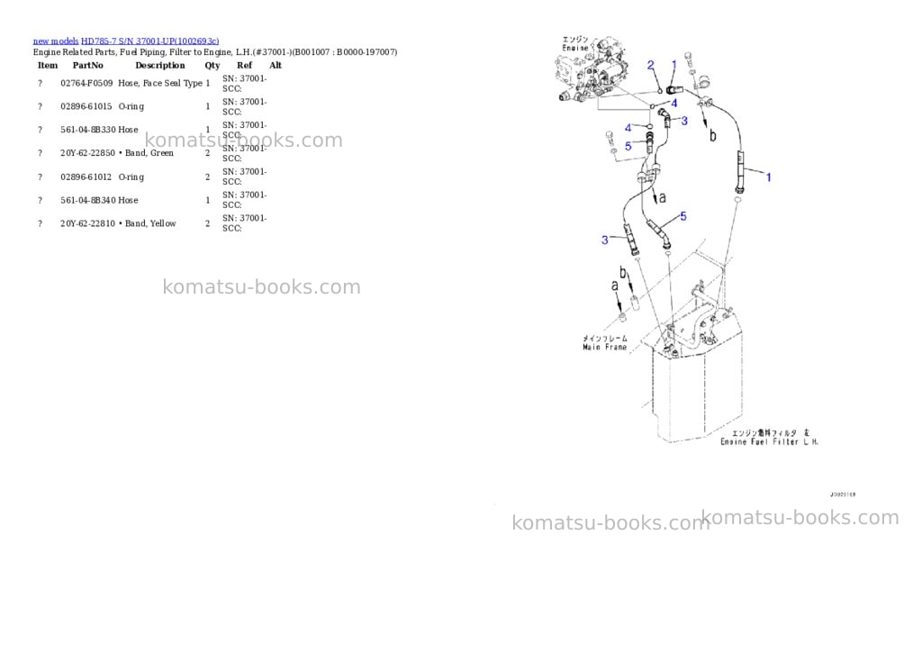 Komatsu HD785-7 S/N 37001-UP Parts catalog cover Page 7
