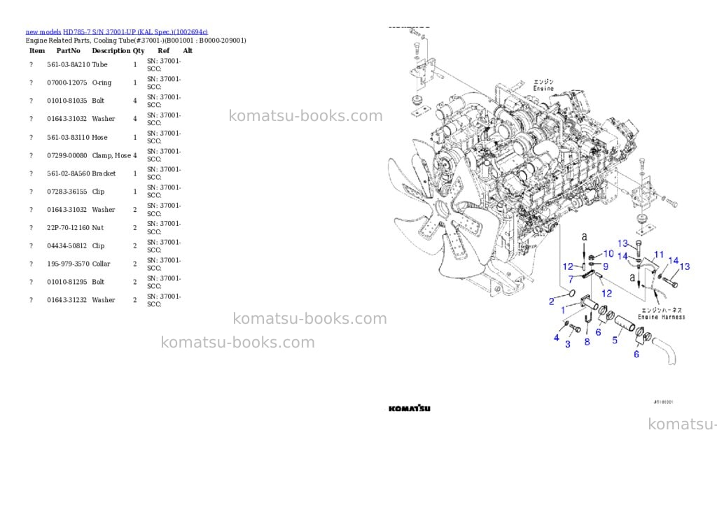 Komatsu HD785-7 S/N 37001-UP (KAL Spec.) Parts catalog cover