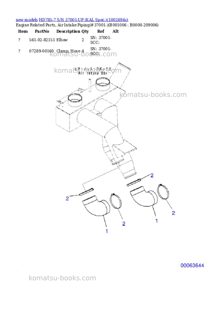 Komatsu HD785-7 S/N 37001-UP (KAL Spec.) Parts catalog cover Page 6