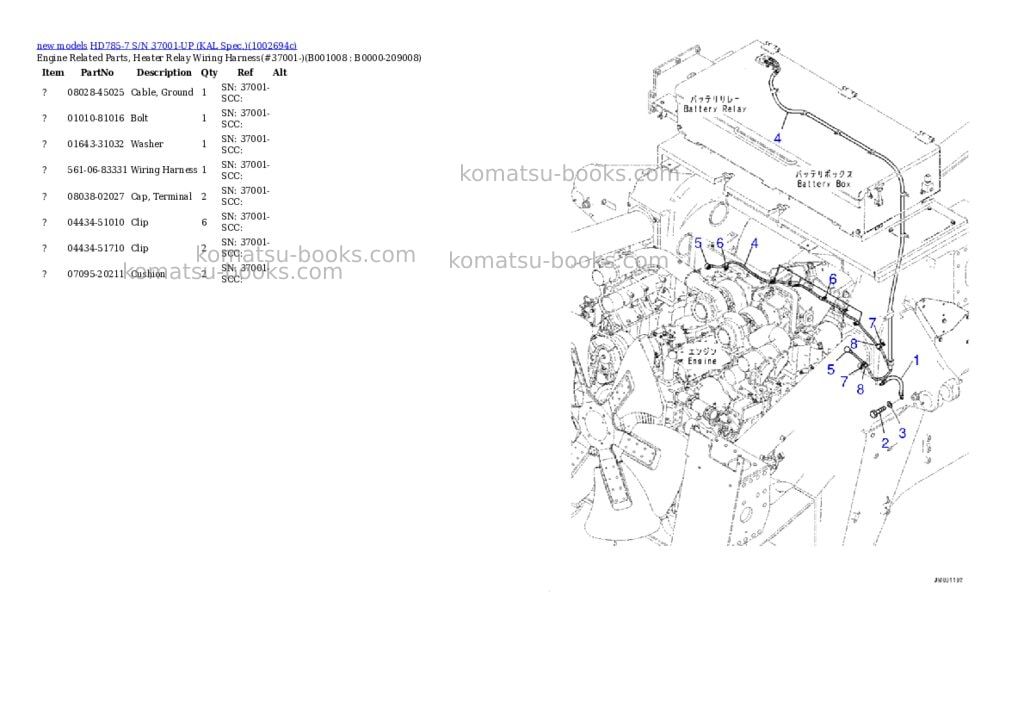 Komatsu HD785-7 S/N 37001-UP (KAL Spec.) Parts catalog cover Page 8