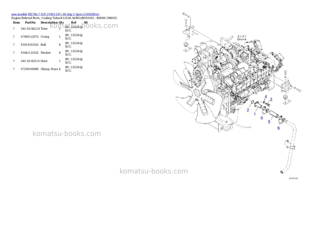Komatsu HD785-7 S/N 37001-UP (-40 deg C Spec.) Parts catalog cover Komatsu HD785-7 S/N 37001-UP (-40 deg C Spec.) Parts catalog cover