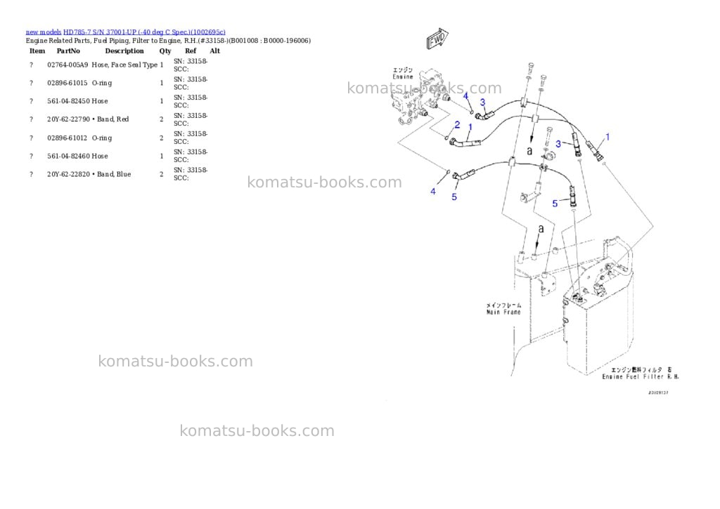 Komatsu HD785-7 S/N 37001-UP (-40 deg C Spec.) Parts catalog cover Page 8 Komatsu HD785-7 S/N 37001-UP (-40 deg C Spec.) Parts catalog cover Page 8