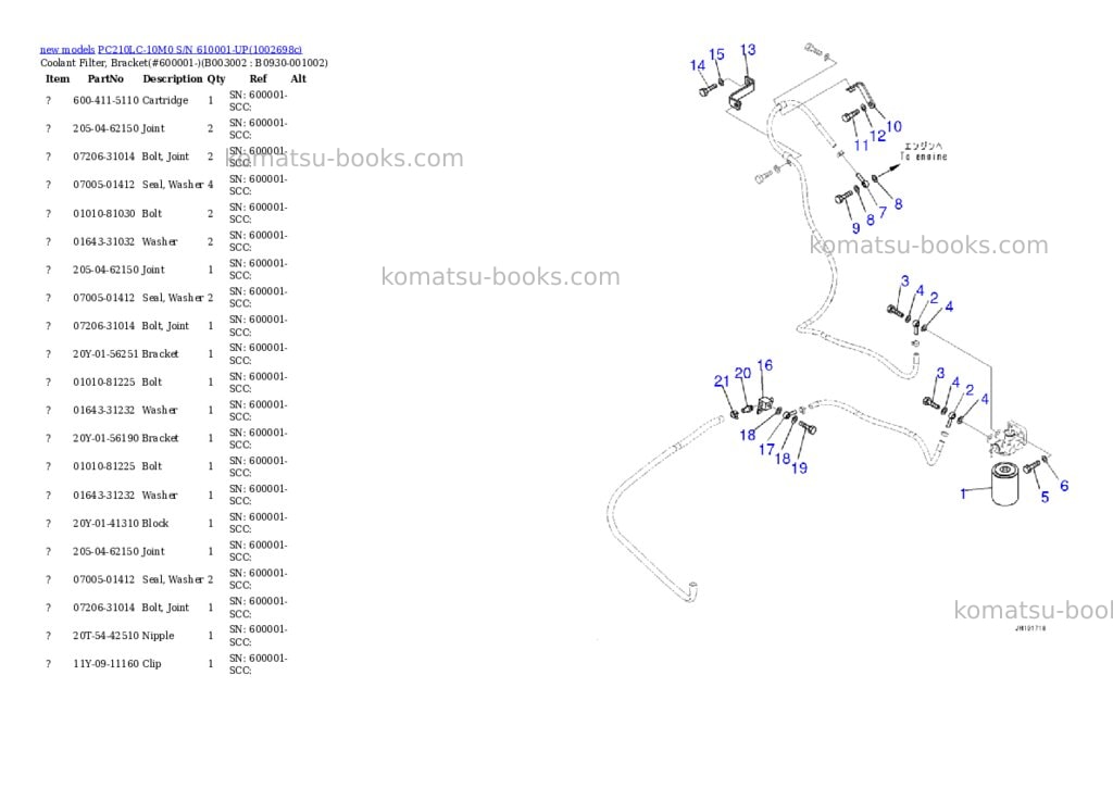 Komatsu PC210LC-10M0 S/N 610001-UP Parts catalog cover Page 5 Komatsu PC210LC-10M0 S/N 610001-UP Parts catalog cover Page 5