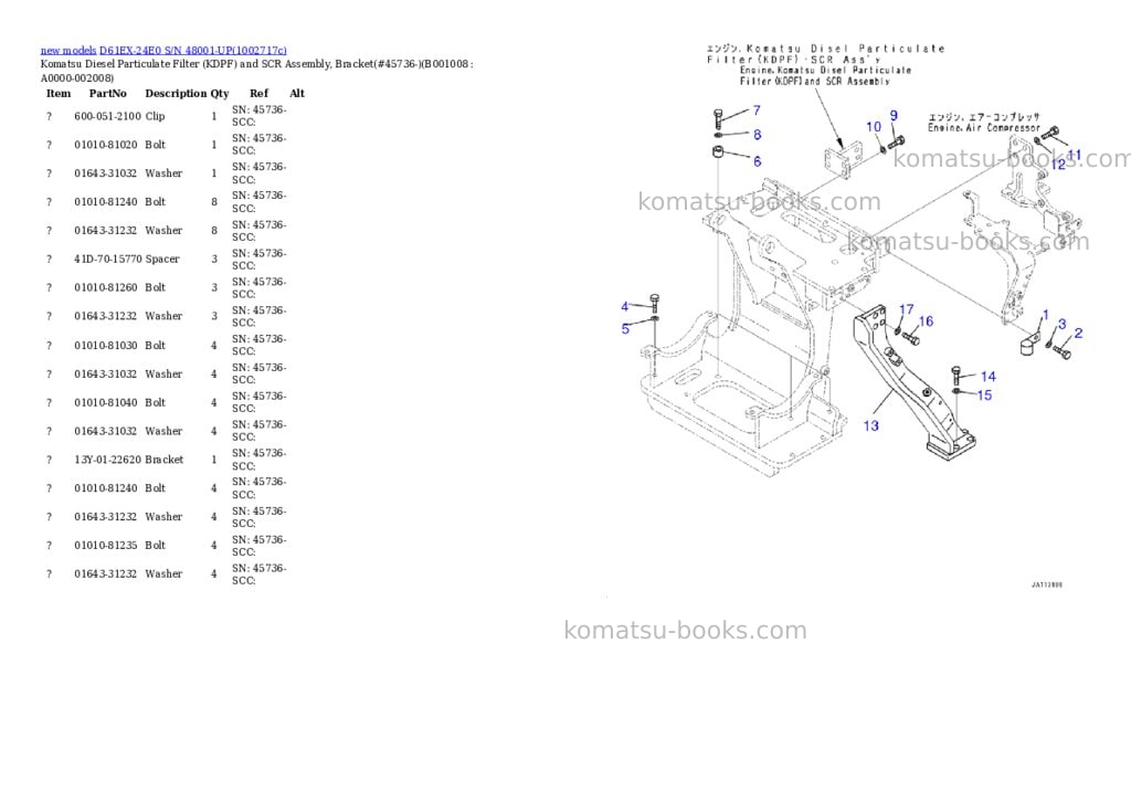 Komatsu D61EX-24E0 S/N 48001-UP Parts catalog cover Page 8