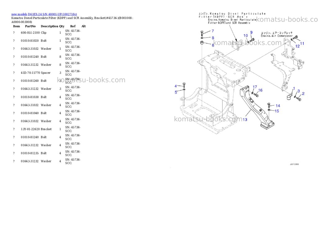 Komatsu D61EX-24 S/N 48001-UP Parts catalog cover Page 8