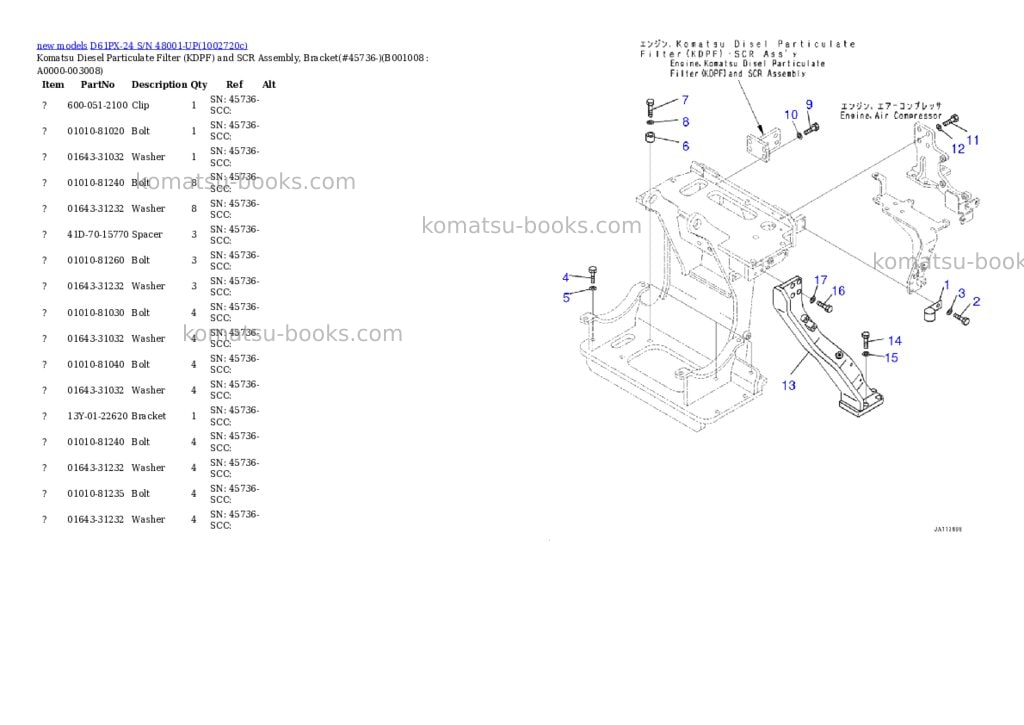 Komatsu D61PX-24 S/N 48001-UP Parts catalog cover Page 8