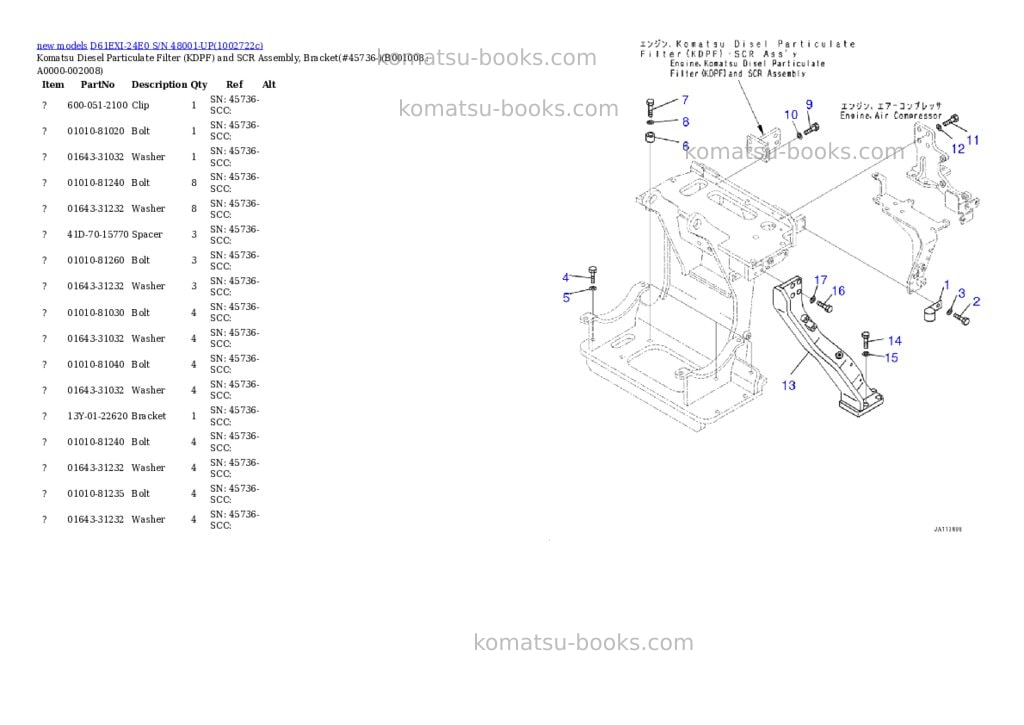 Komatsu D61EXI-24E0 S/N 48001-UP Parts catalog cover Page 8