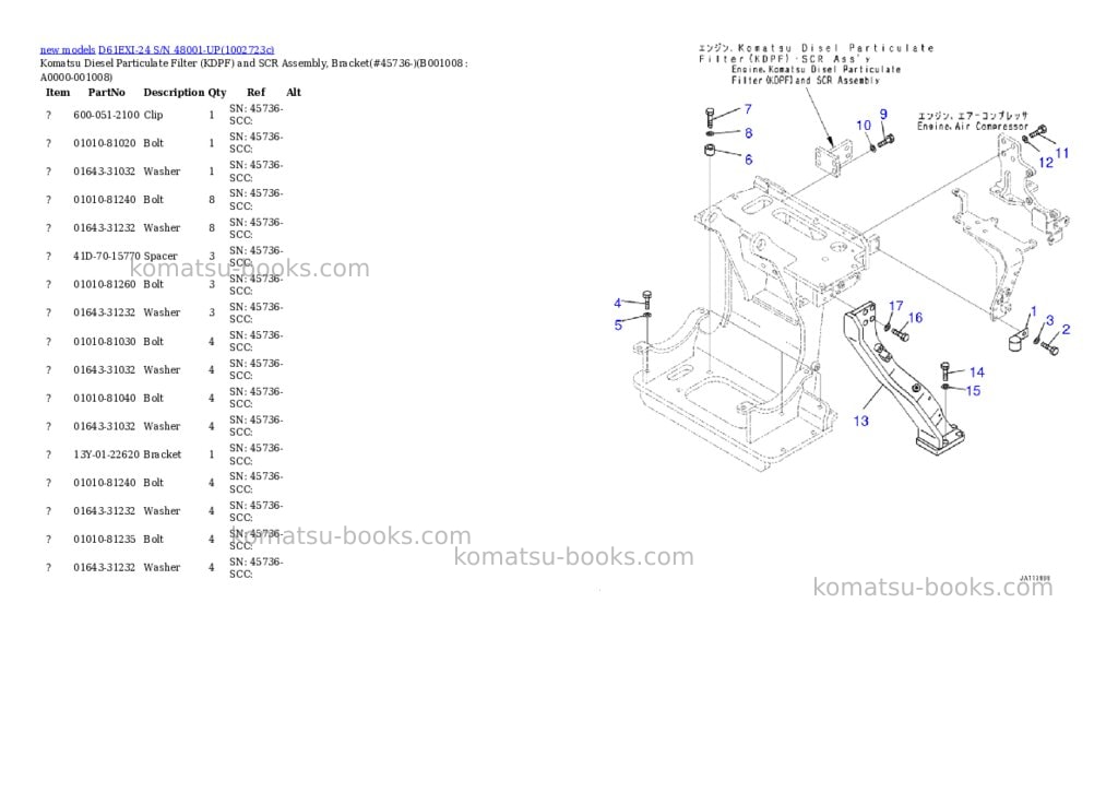 Komatsu D61EXI-24 S/N 48001-UP Parts catalog cover Page 8