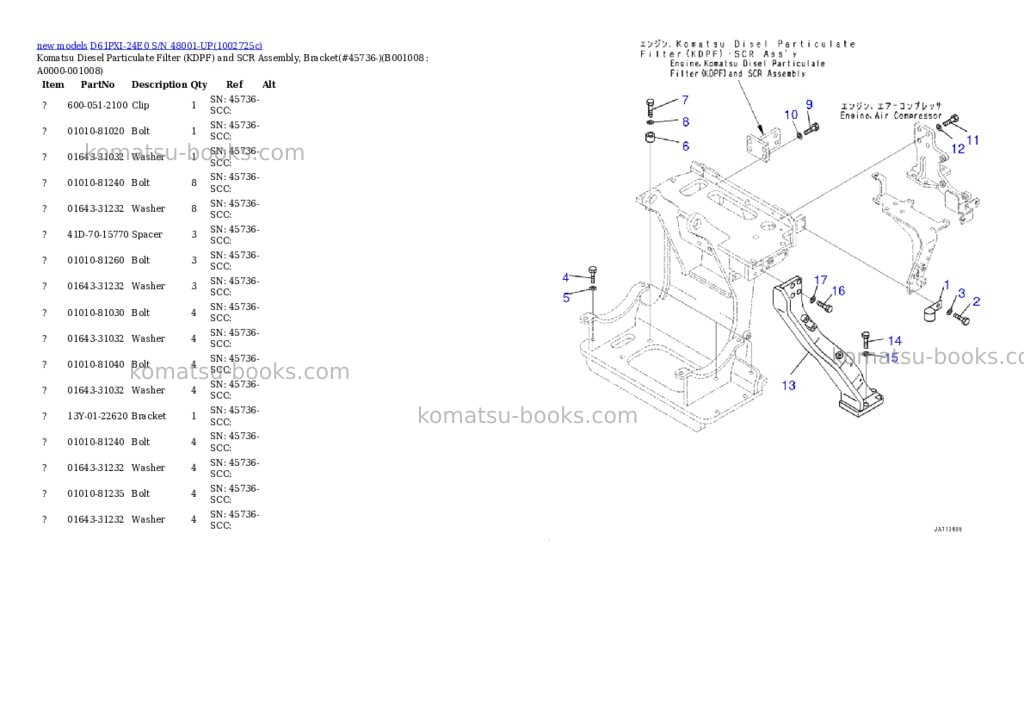Komatsu D61PXI-24E0 S/N 48001-UP Parts catalog cover Page 8