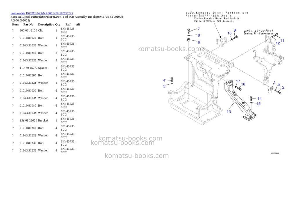 Komatsu D61PXI-24 S/N 48001-UP Parts catalog cover Page 8
