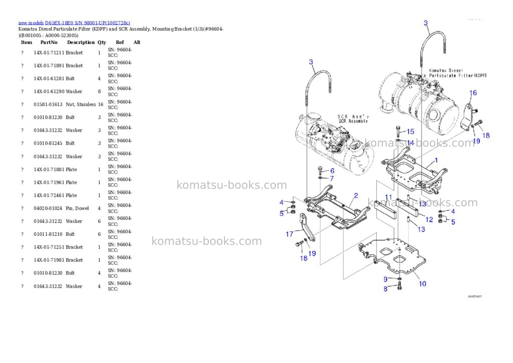 Komatsu D65EX-18E0 S/N 98001-UP Parts catalog cover Page 5