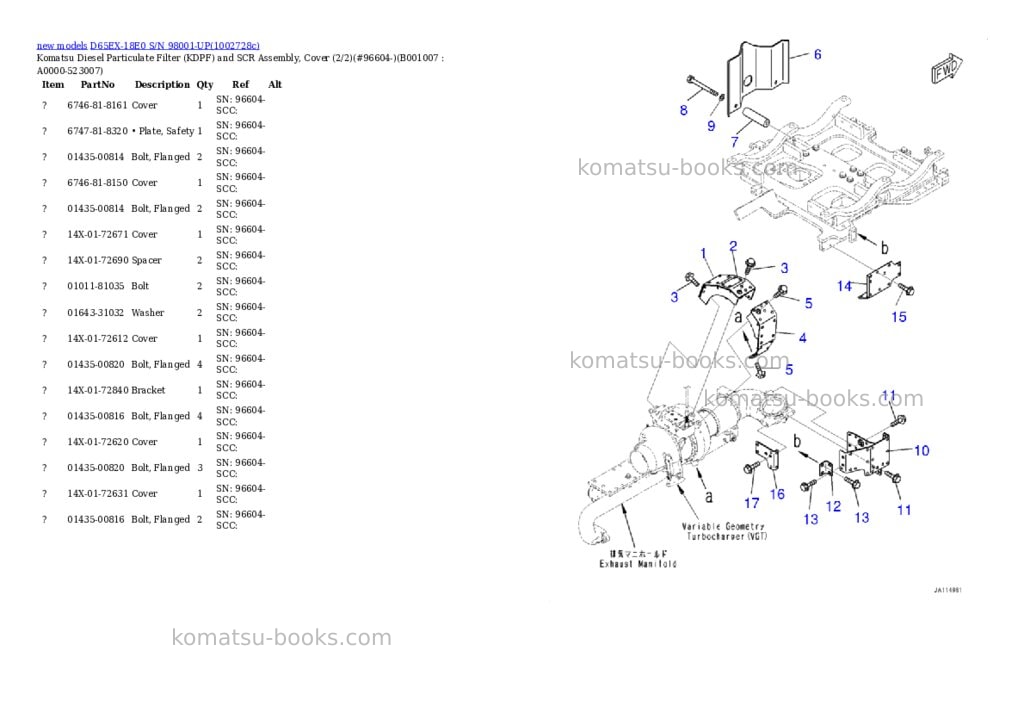 Komatsu D65EX-18E0 S/N 98001-UP Parts catalog cover Page 7